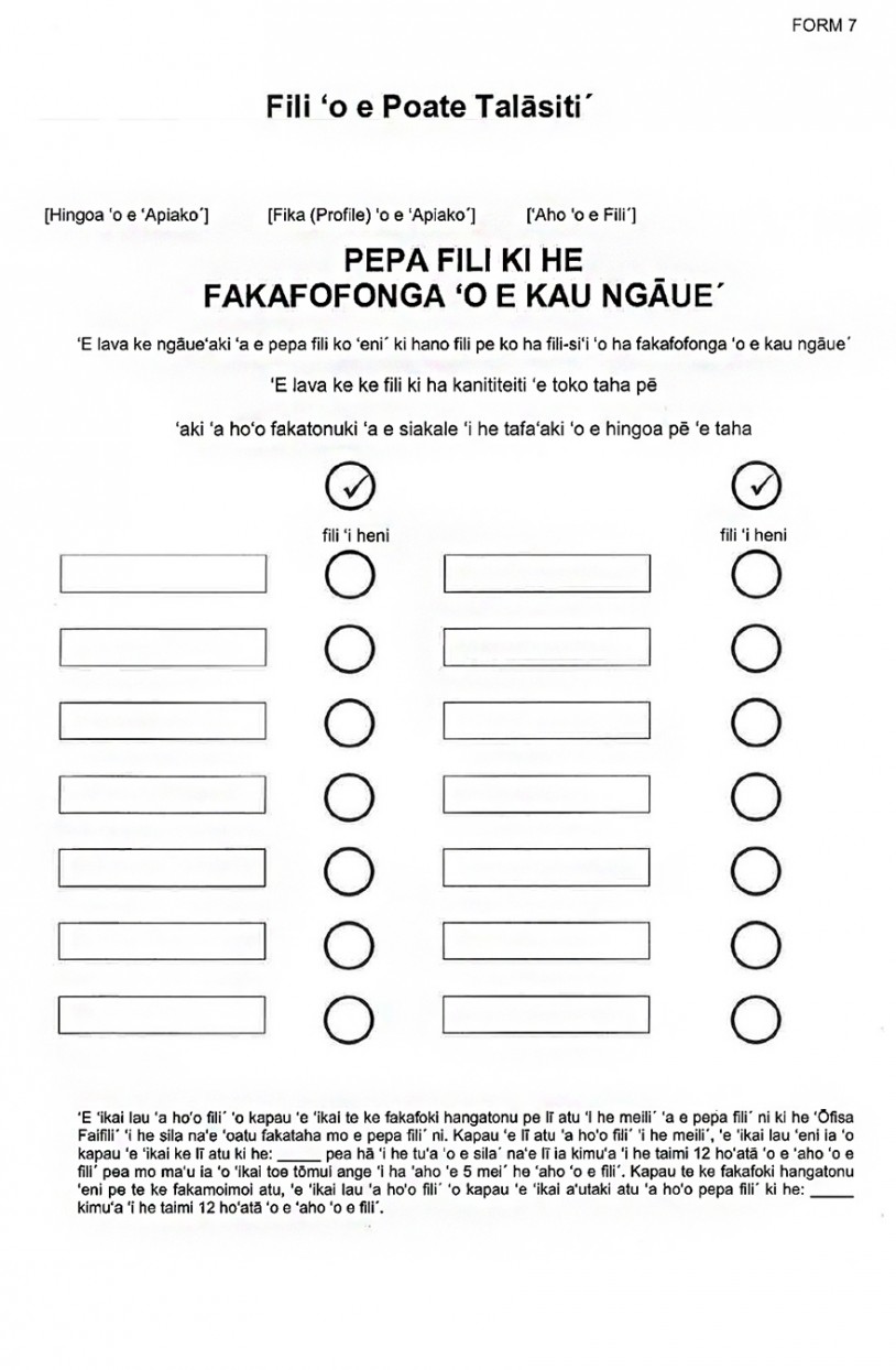 Tongan form #7