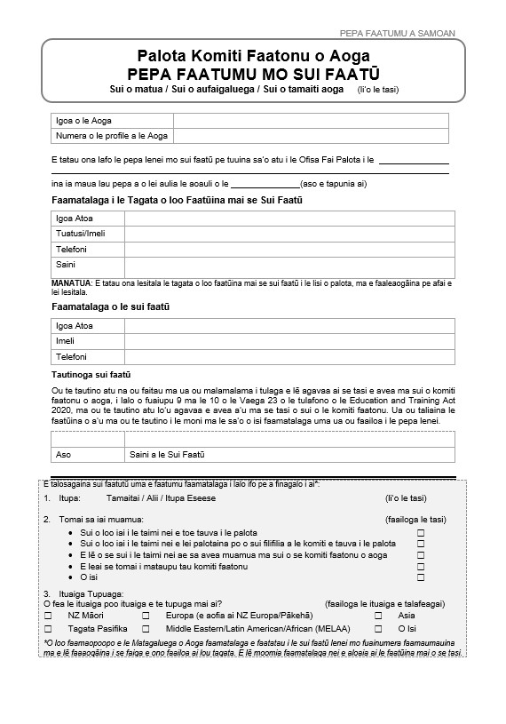 Form A in Samoan: School Board Election Nomination Form. For use in all elections, except when a board opts into the mid-term election cycle in a triennial election year. To be used for nomination of parent, staff or student representatives.