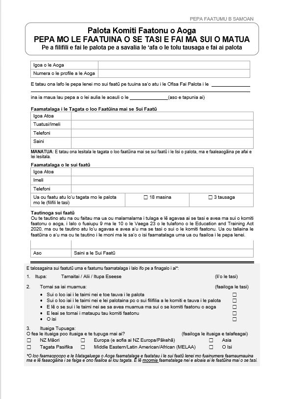 Form B in Samoan: School Board Election Parent Representative Nomination. For use in parent representative elections, when a board opts into the mid-term election cycle in a triennial election year. To be used for nomination of parent representatives.